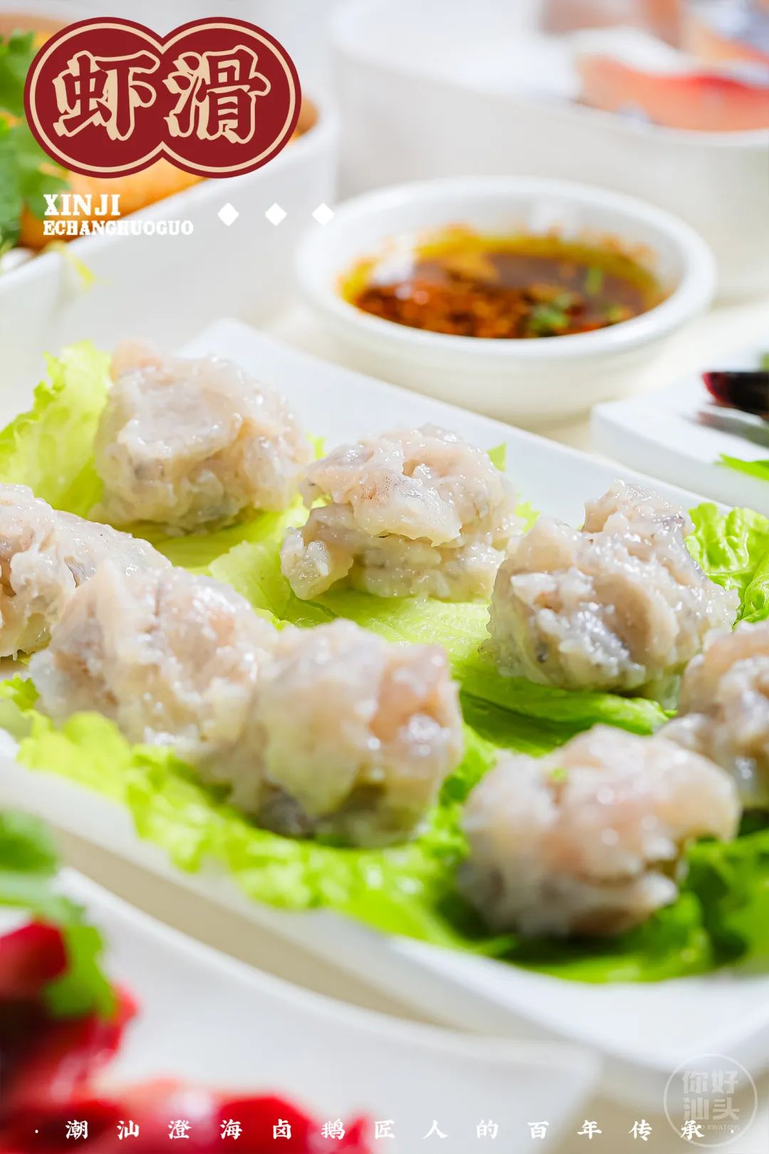 牛哇!汕头这家老店凭一锅祖传卤水,惹得天天向上和蔡澜也来采访