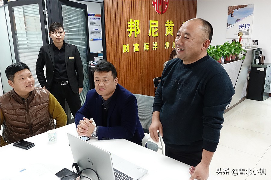 滨州市召开“邦尼黄金棋牌俱乐部”筹备大会