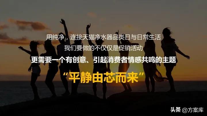 天猫净水行业发布会,天猫双11净水器品牌销售榜