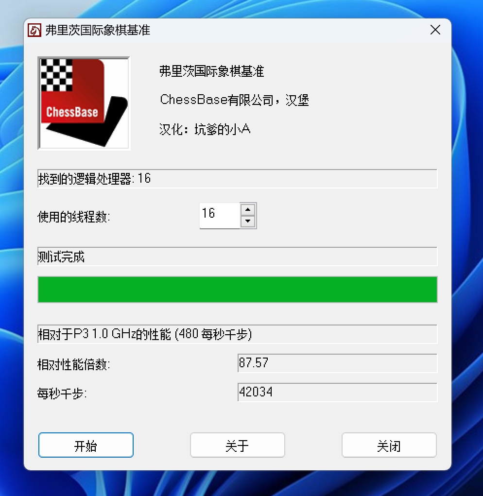 b760-g吹雪主机测评,小吹雪b760-ggamingwifid4功耗