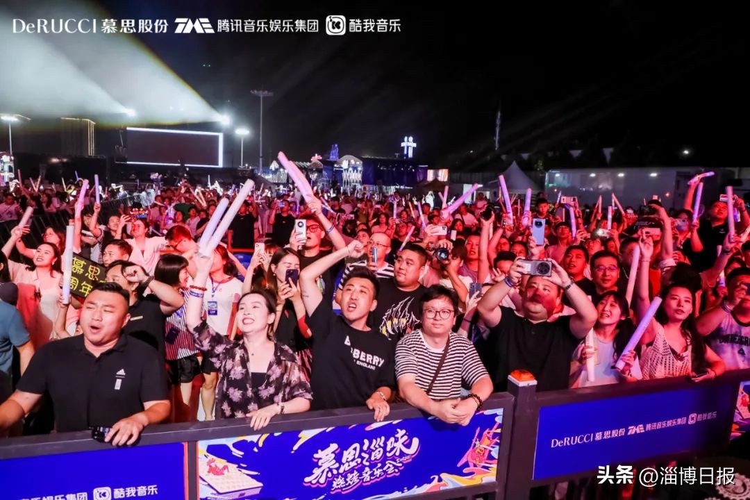 慕思演唱会淄博嘉宾,慕思淄博音乐会