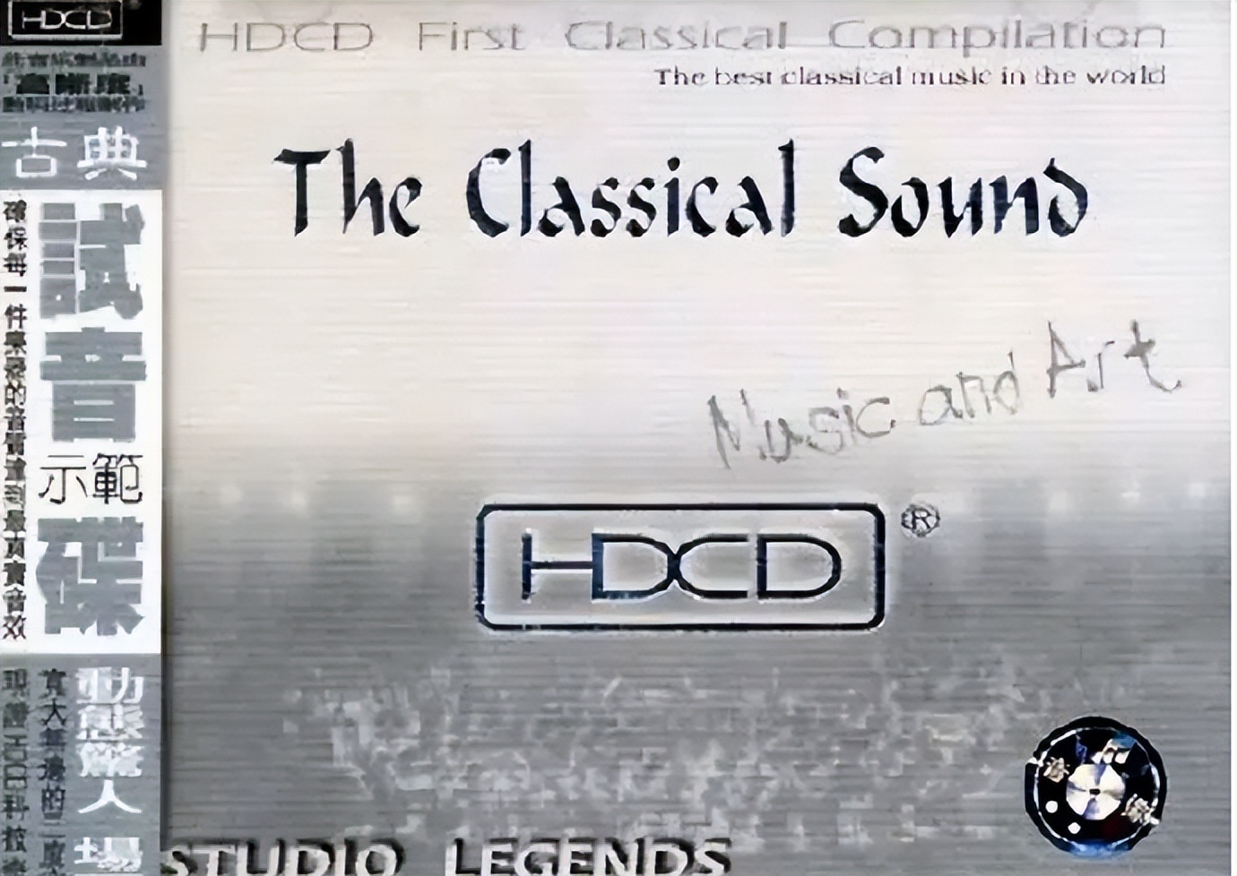 dsd和cd有什么区别,dsd和cd什么区别