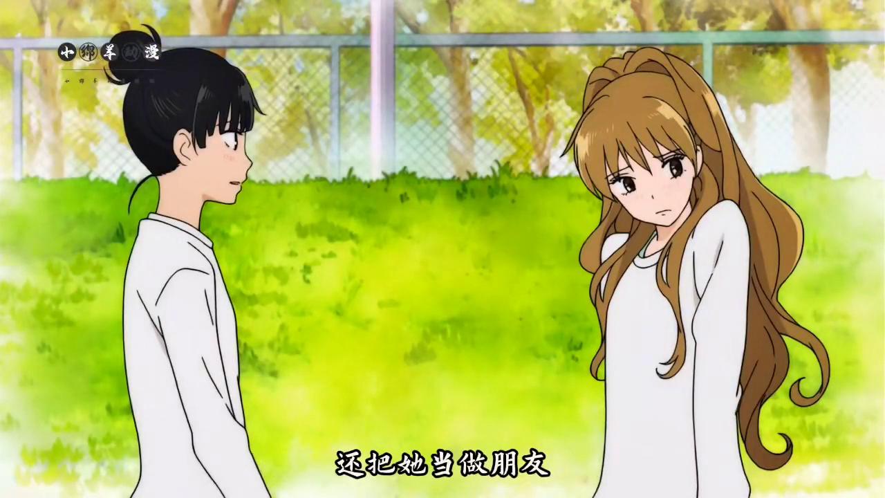 第13话丨单纯的爽子能斗得过绿茶吗#动漫推荐