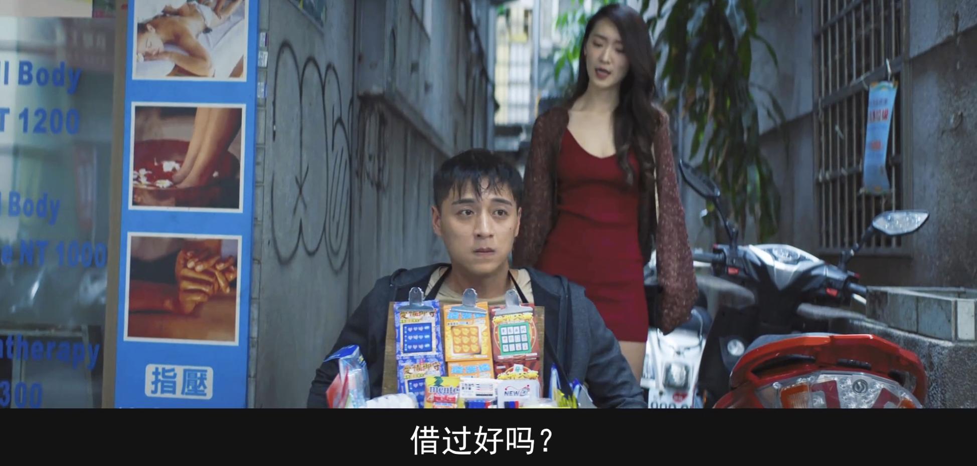 弑亲、卖肉、*拍偷**，尺度爆表，如此生猛的华语片，惊到我了