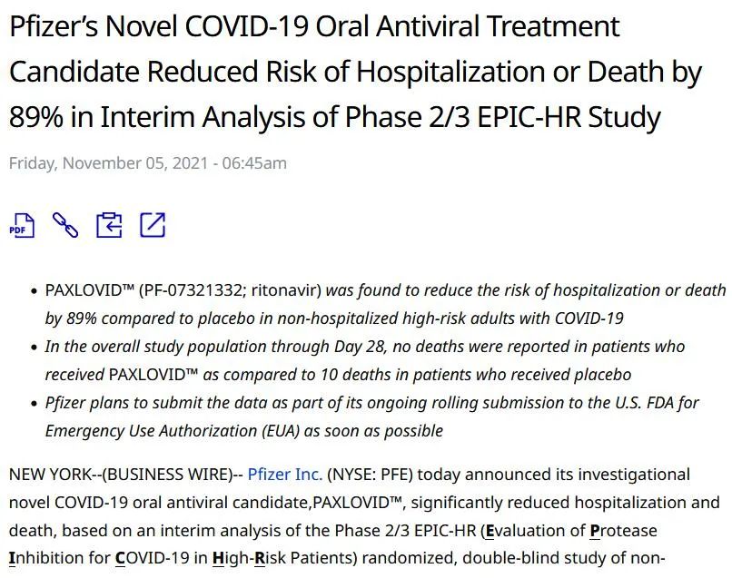 paxlovid和阿兹夫定成分有区别吗,连花清瘟新冠临床试验
