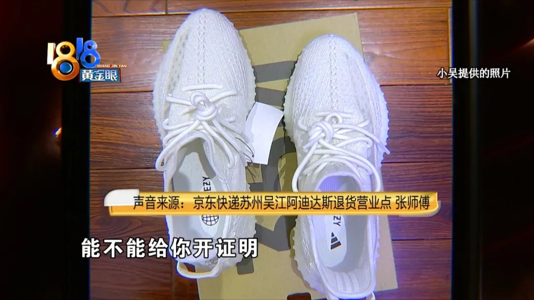 京东拦截还没寄回怎么办,京东拦截后是立即退款嘛