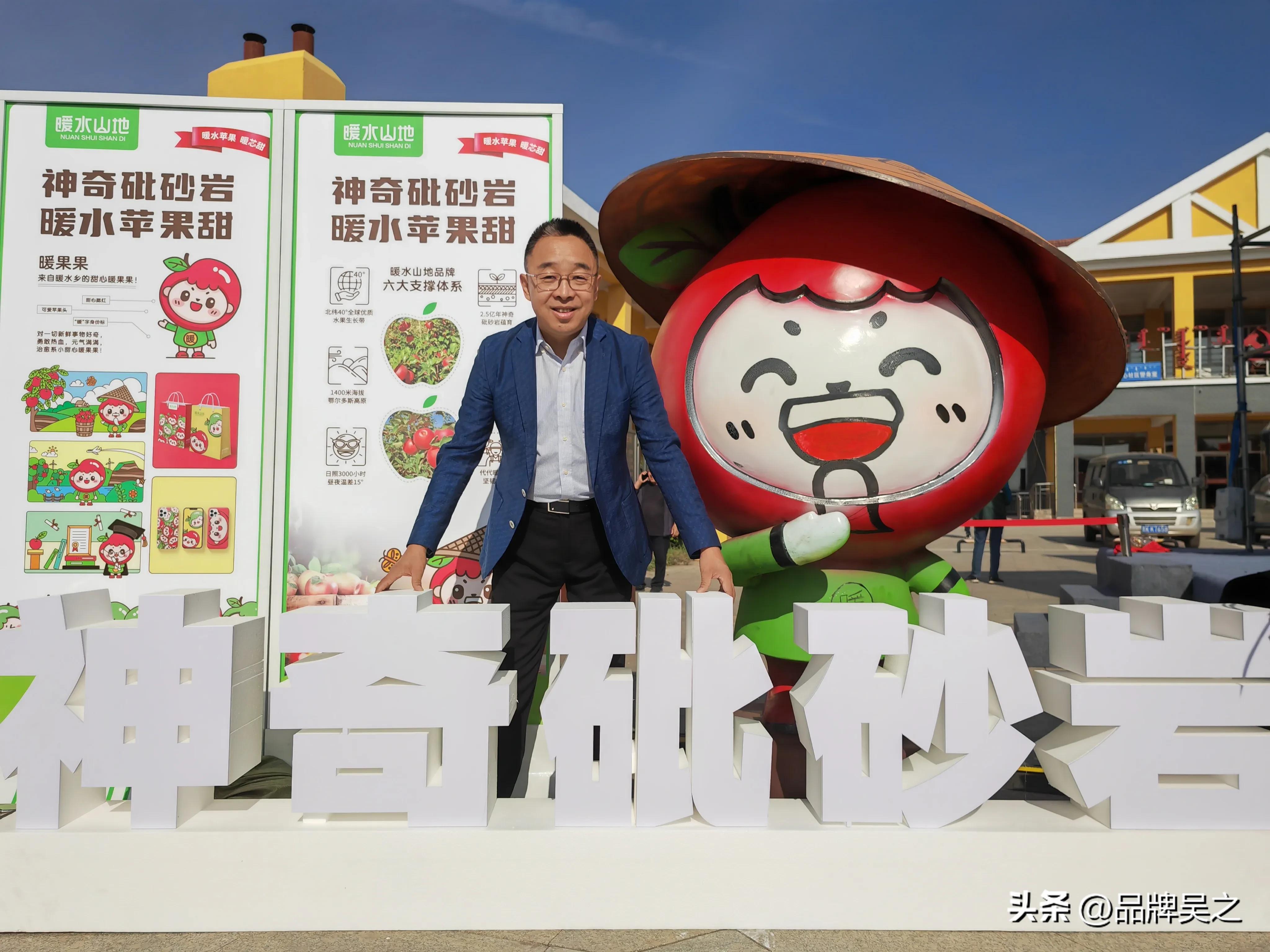 “暖水山地苹果”斩获虎啸奖金奖