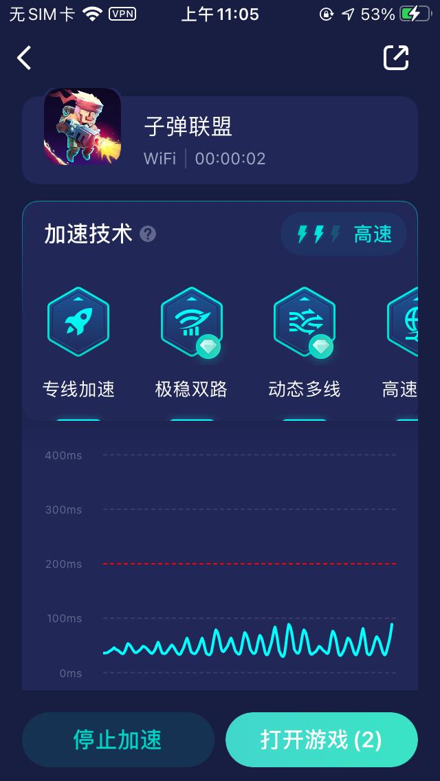联盟卡在加载界面被警告,联盟加载界面卡住了怎么办