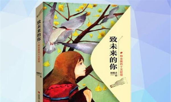 6-12岁孩子励志绘本,12到14岁励志书籍夏季风