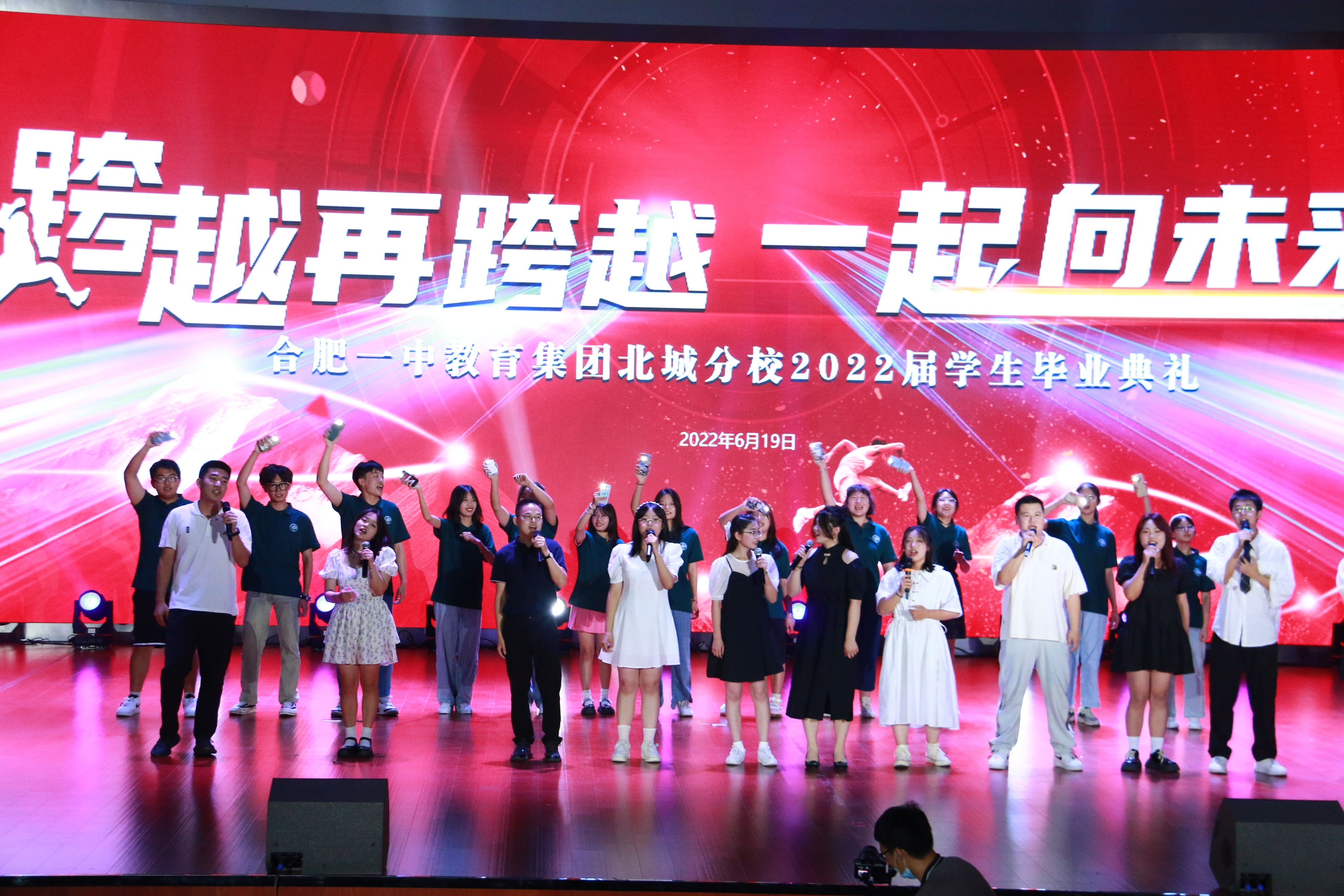 合肥一中北城分校揭牌,合肥北城一中教育集团