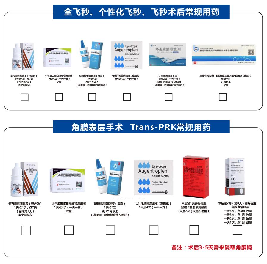 近视手术真的是一劳永逸的办法吗,近视手术后护理攻略