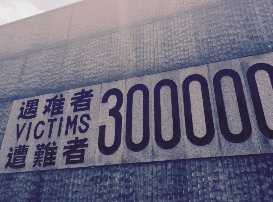 河南人穿日本军服迎亲,穿日本军装迎亲引众怒