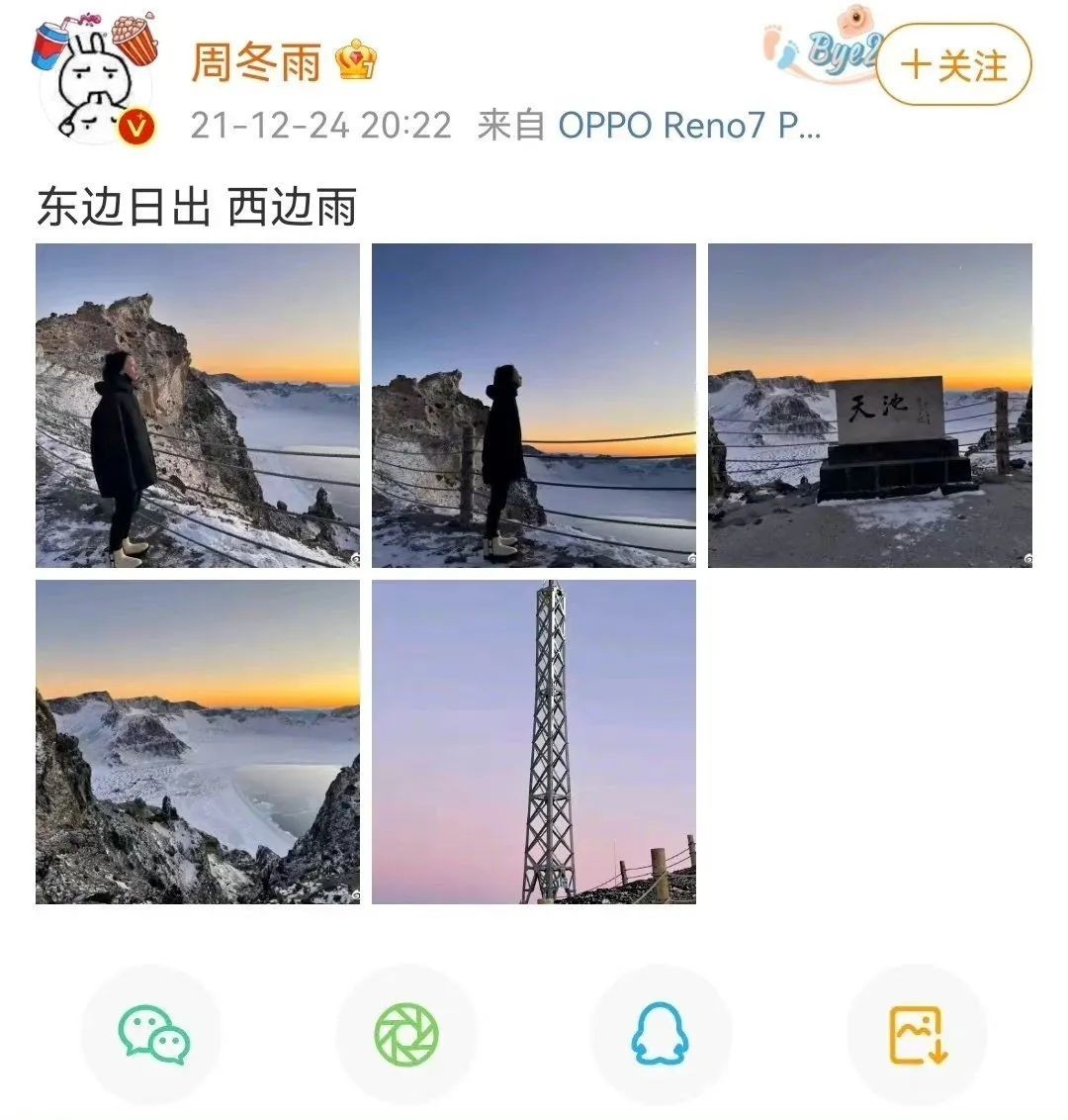 周冬雨退出演艺圈了吗,周冬雨当初没签约张艺谋吗