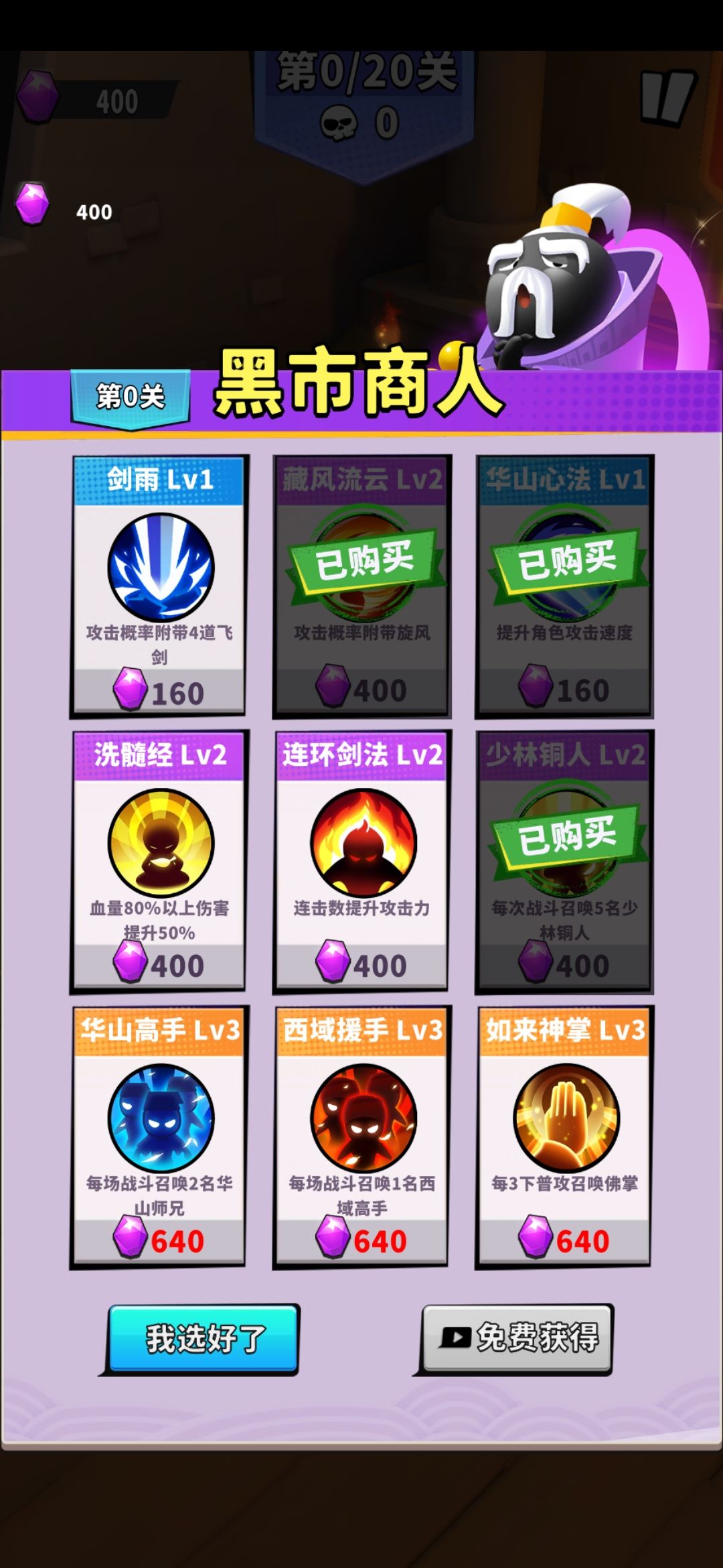 这里宝物碎片多多,成就无上战力不可错过勇者之路玩法