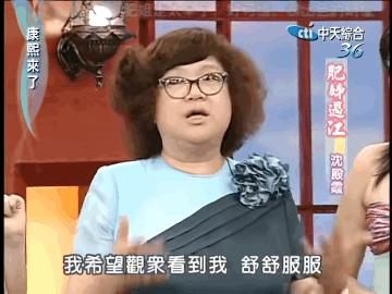 郑少秋说出与沈殿霞离婚原因,郑少秋谈和沈殿霞分手真相