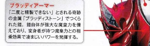 假面骑士darkkiva介绍,假面骑士darkkiva所有形态