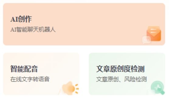 掌握这几个小红薯“流量密码”，发现自媒体真不难