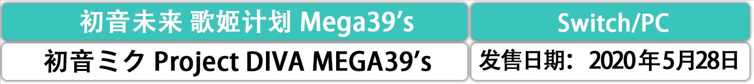 世界第一公主殿下初音未来,初音未来为什么被称为公主殿下