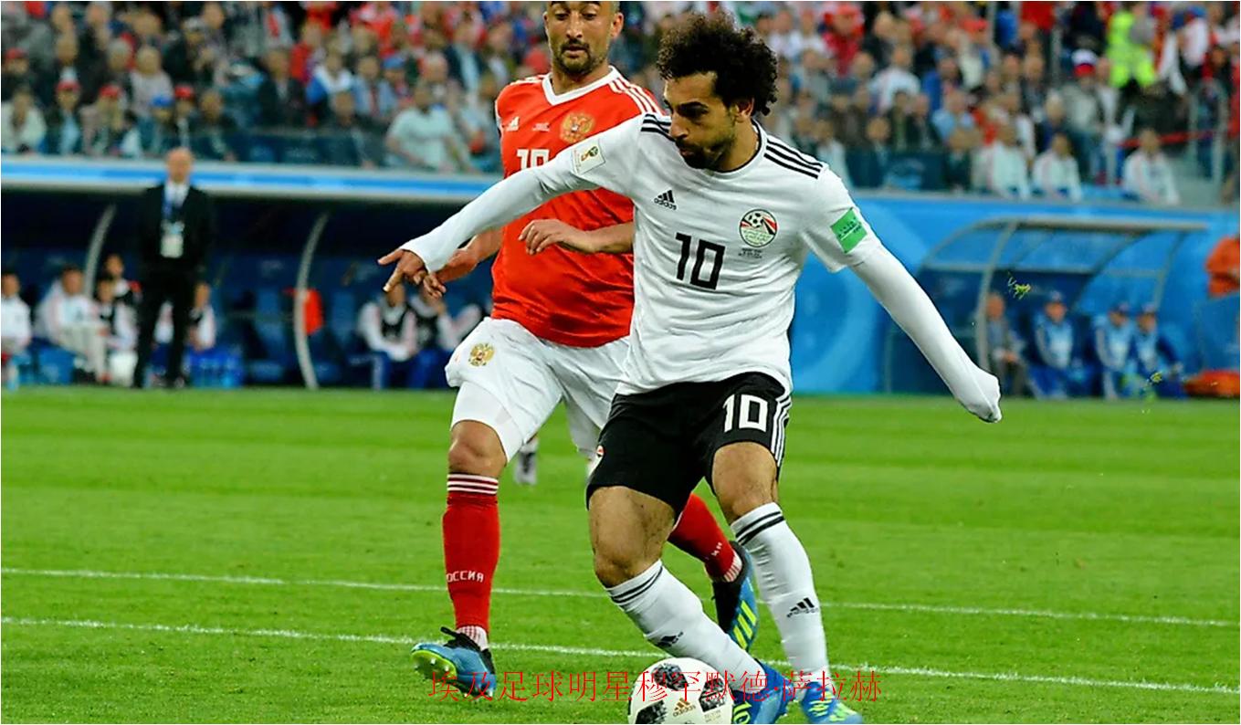 世界上最大的足球场排名,世界上最大10个足球场