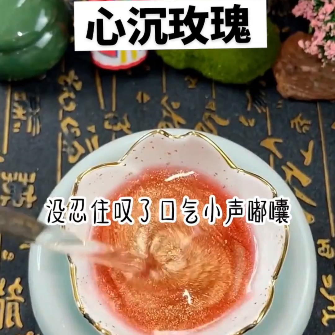 📖茗《心沉玫瑰》#治愈心情