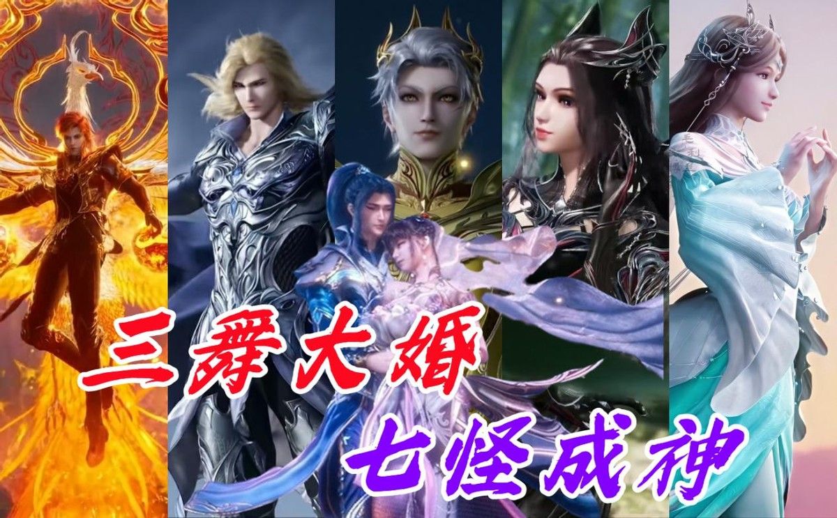 斗罗动画偷偷新增264集，新增内容是什么？剧场版后续来了