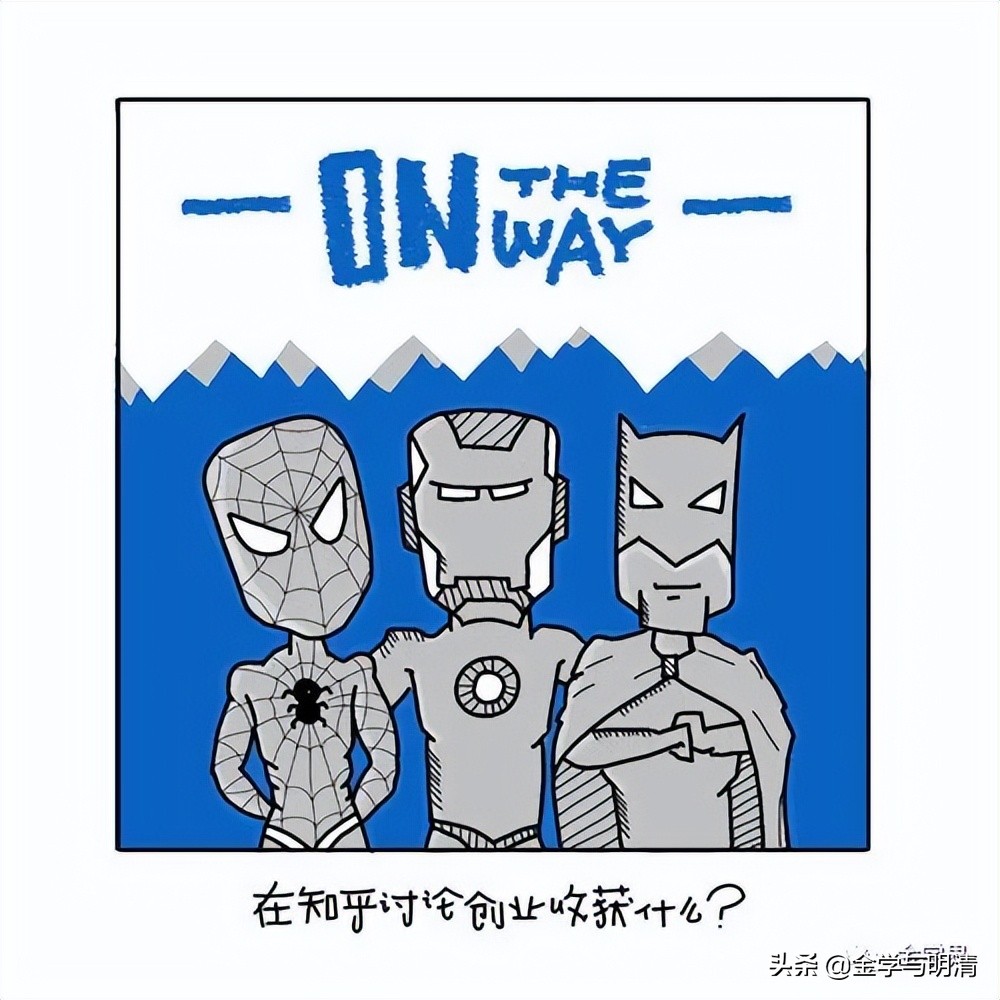 贺根民：《*瓶金**梅》媒介文本的意义生产——以知乎社区为例