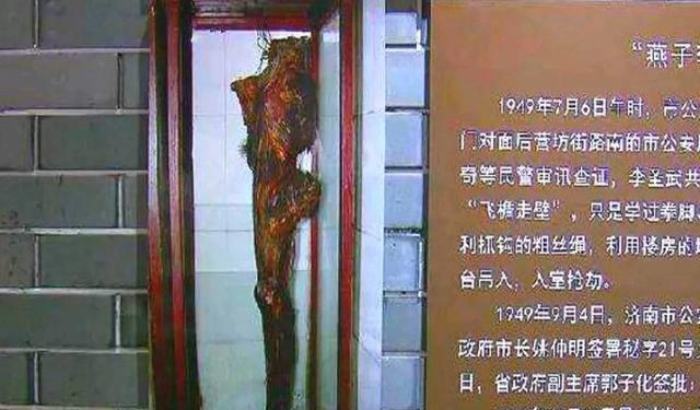 燕子李三肌肉解剖,燕子李三真的被解剖了做成标本吗