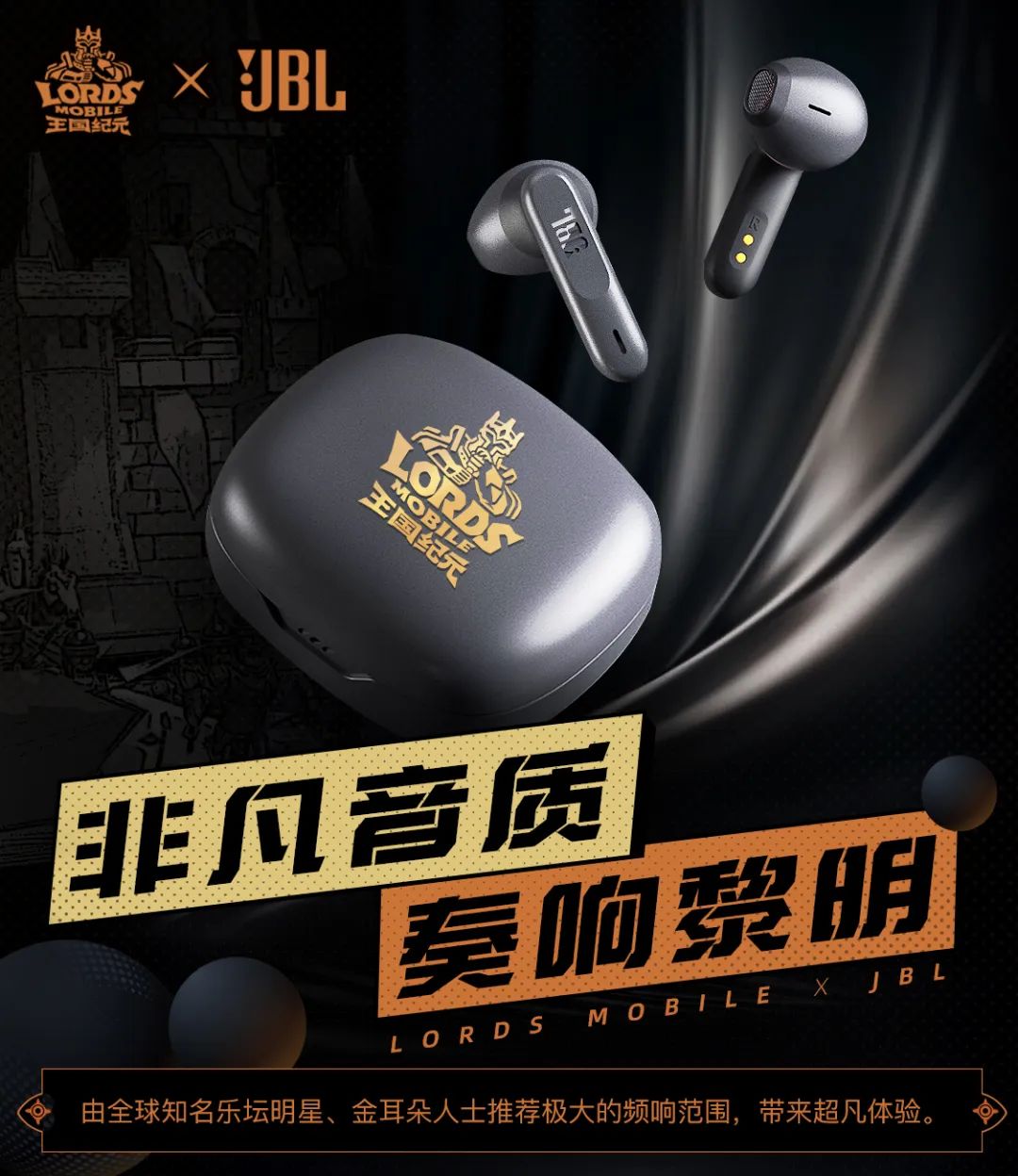 忠于玩家，始于品质，《王国纪元》如何讲述品牌故事？