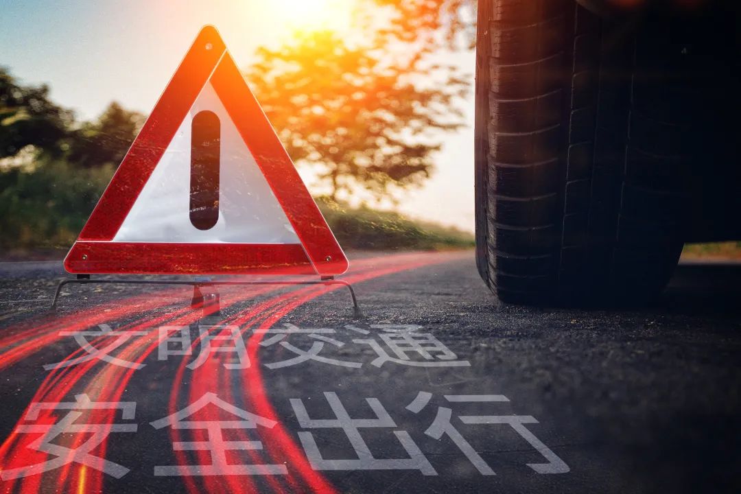 小安提示有风险怎么办,小安出行违章怎么处罚