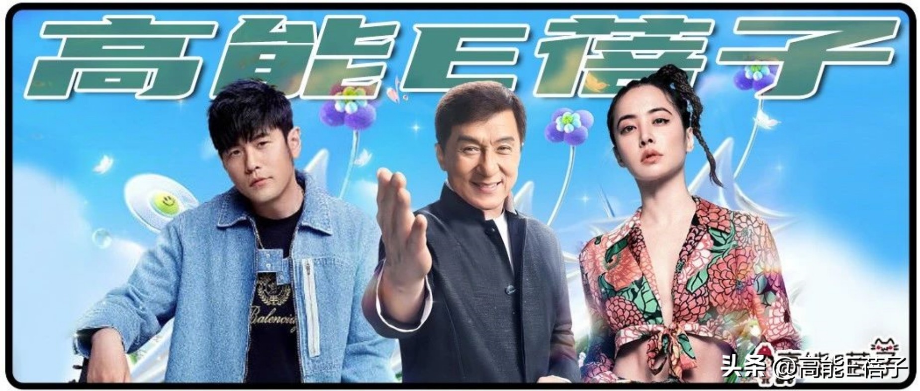 周杰伦呼和浩特演唱会点歌环节,周杰伦演唱会点歌环节最强女声