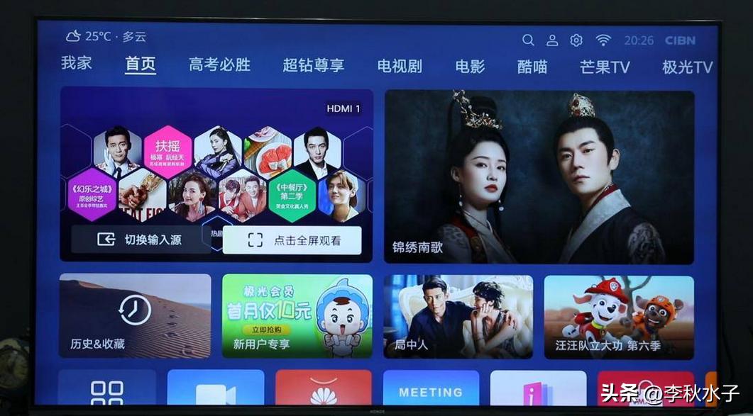 移动赠送的电视盒子没有网,办移动宽带送的电视盒子