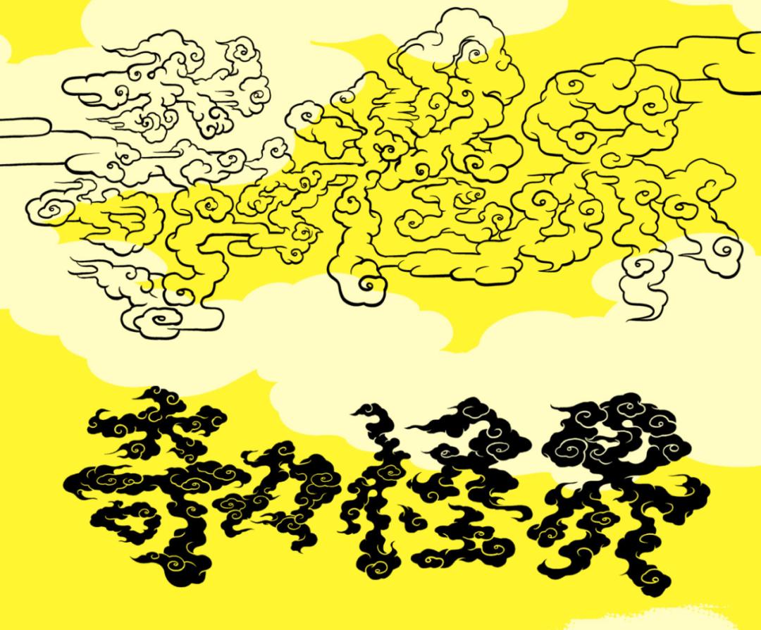 字体设计日本大师,日本字体设计大师反过来看