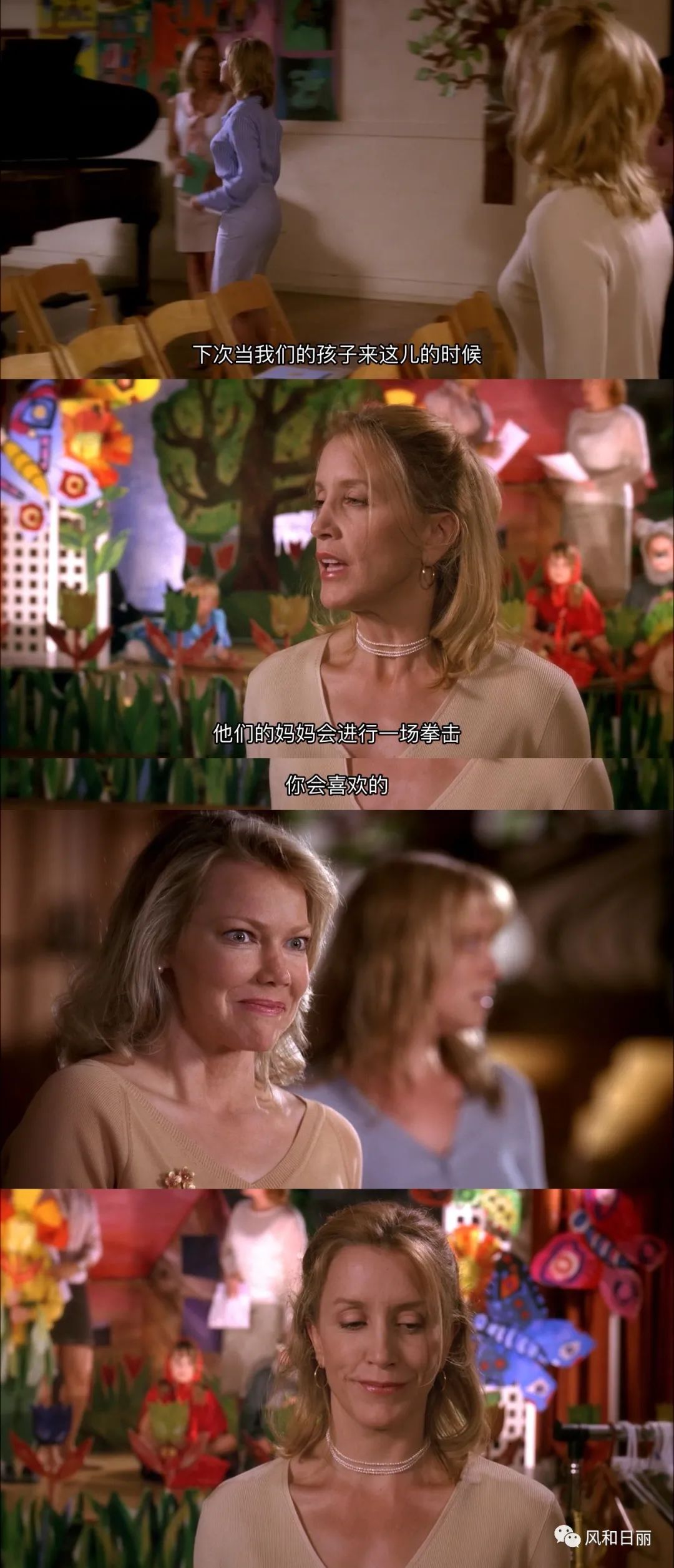 《珠光宝气》俪群会之「名媛团体观察」:抱团也是技术活