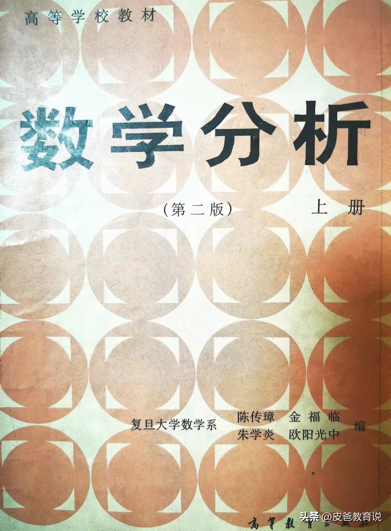 小学生几年多开始学奥数最适合,为什么不建议小学生学奥数