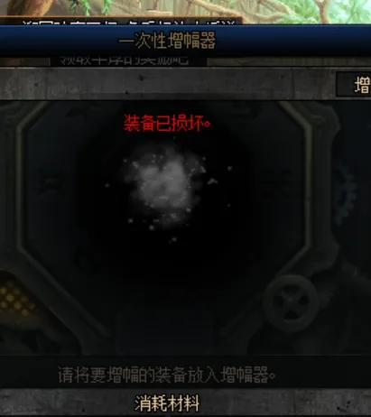 dnf人人都有12武器,dnf多少件红10能成一件红12