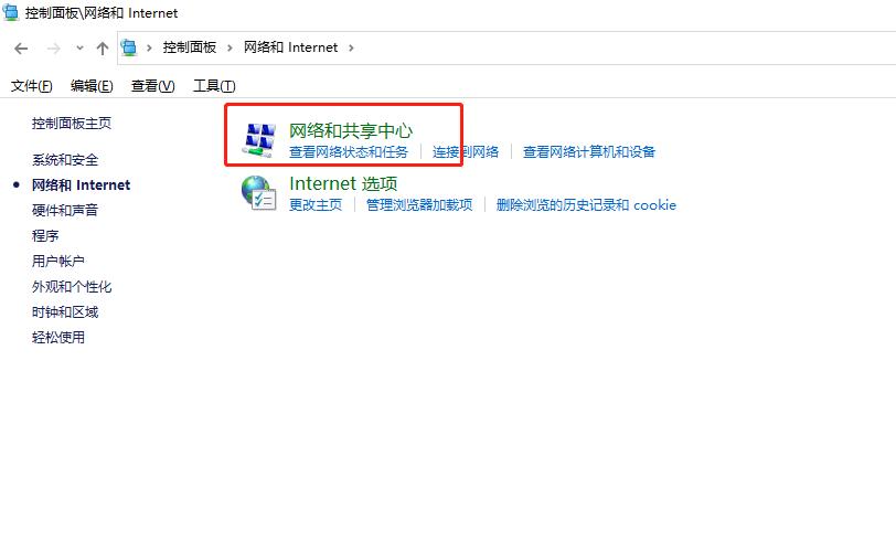 电脑连的wifi怎么查看ip地址,如何查看电脑ip地址默认网关