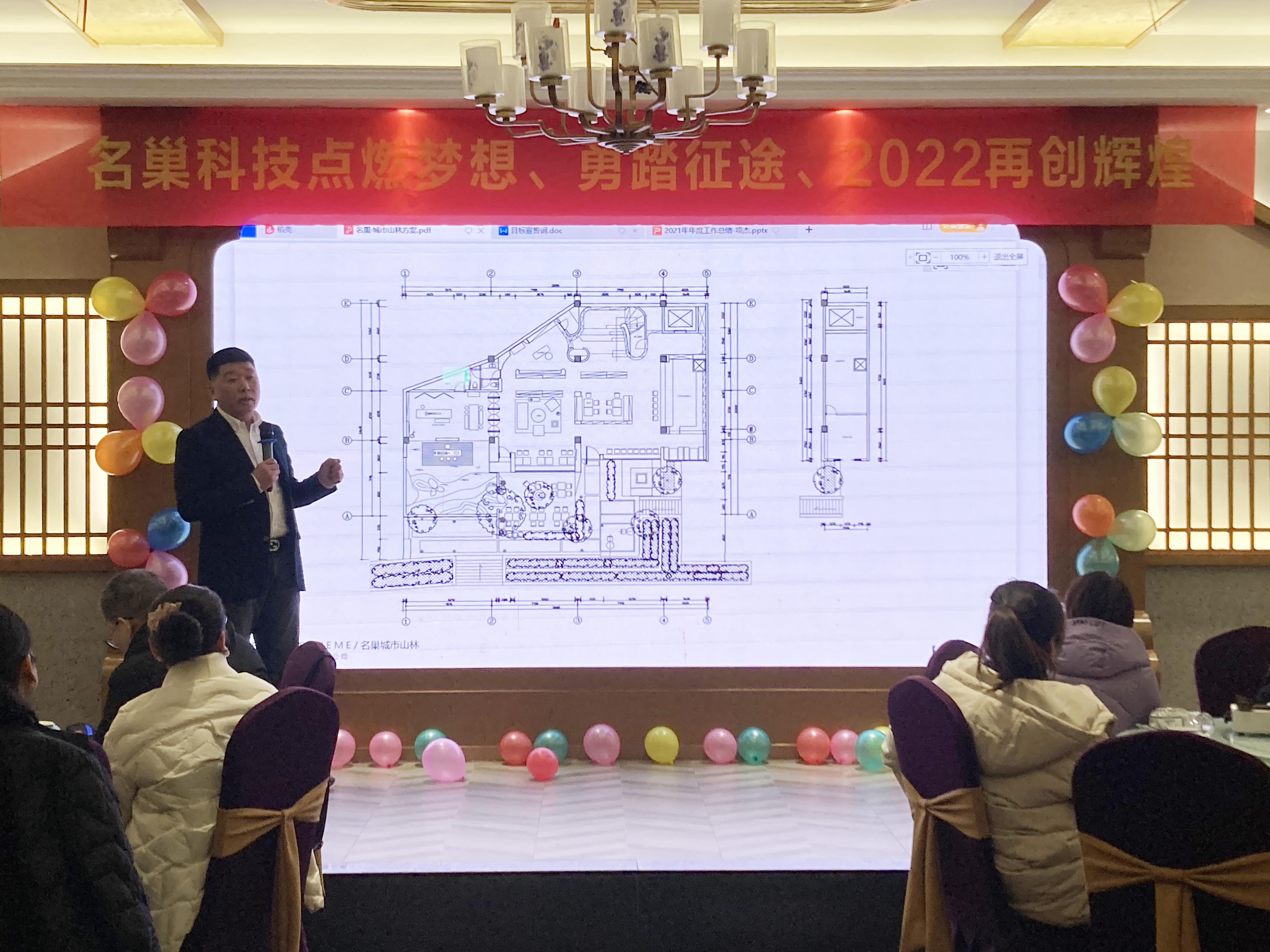 名巢科技点燃梦想、勇踏*途征**、2022再创辉煌