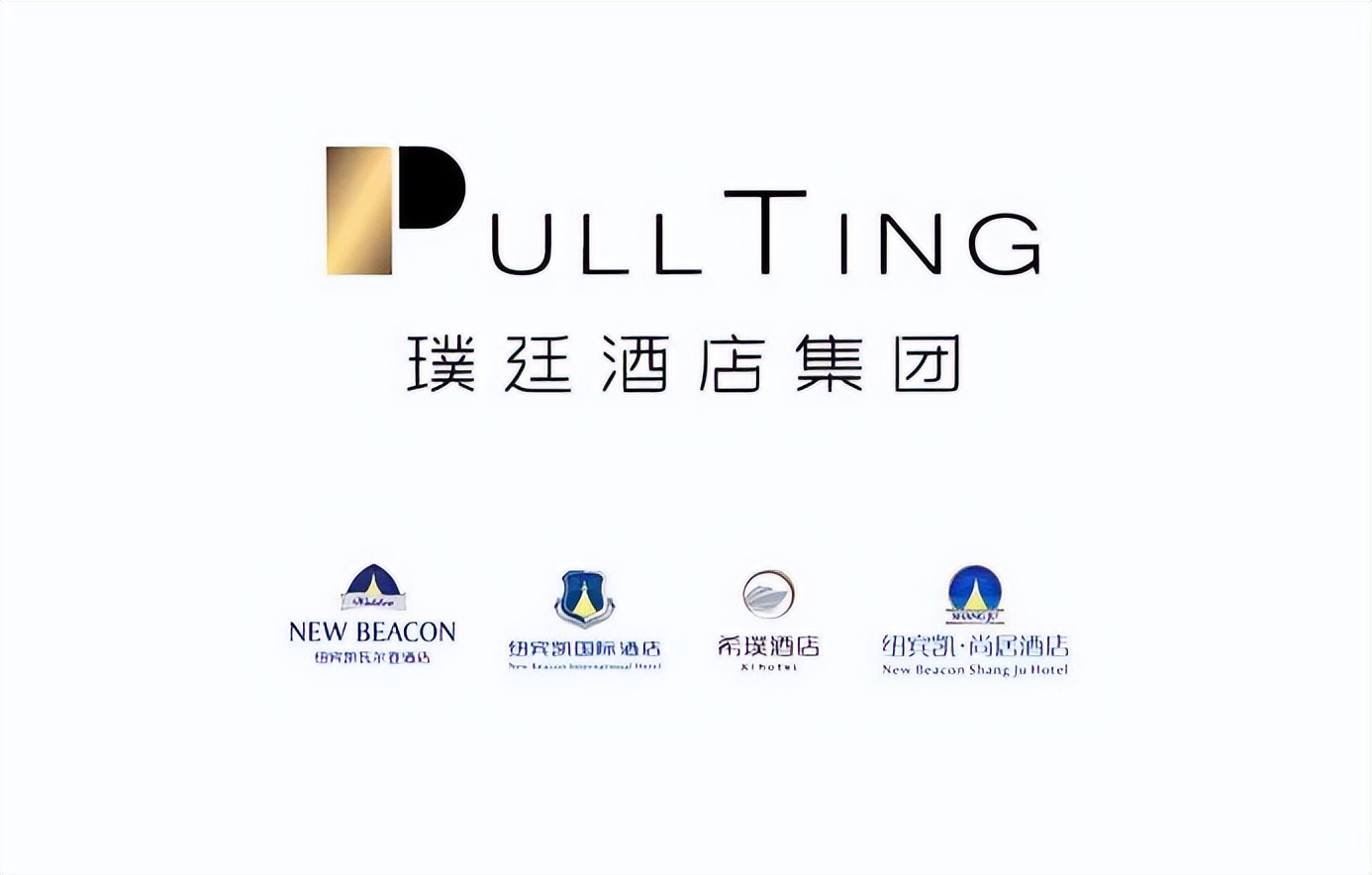 鐠炲环閰掑簵,姝︽眽鐠炲环閰掑簵绠＄悊鏈夐檺鍏徃