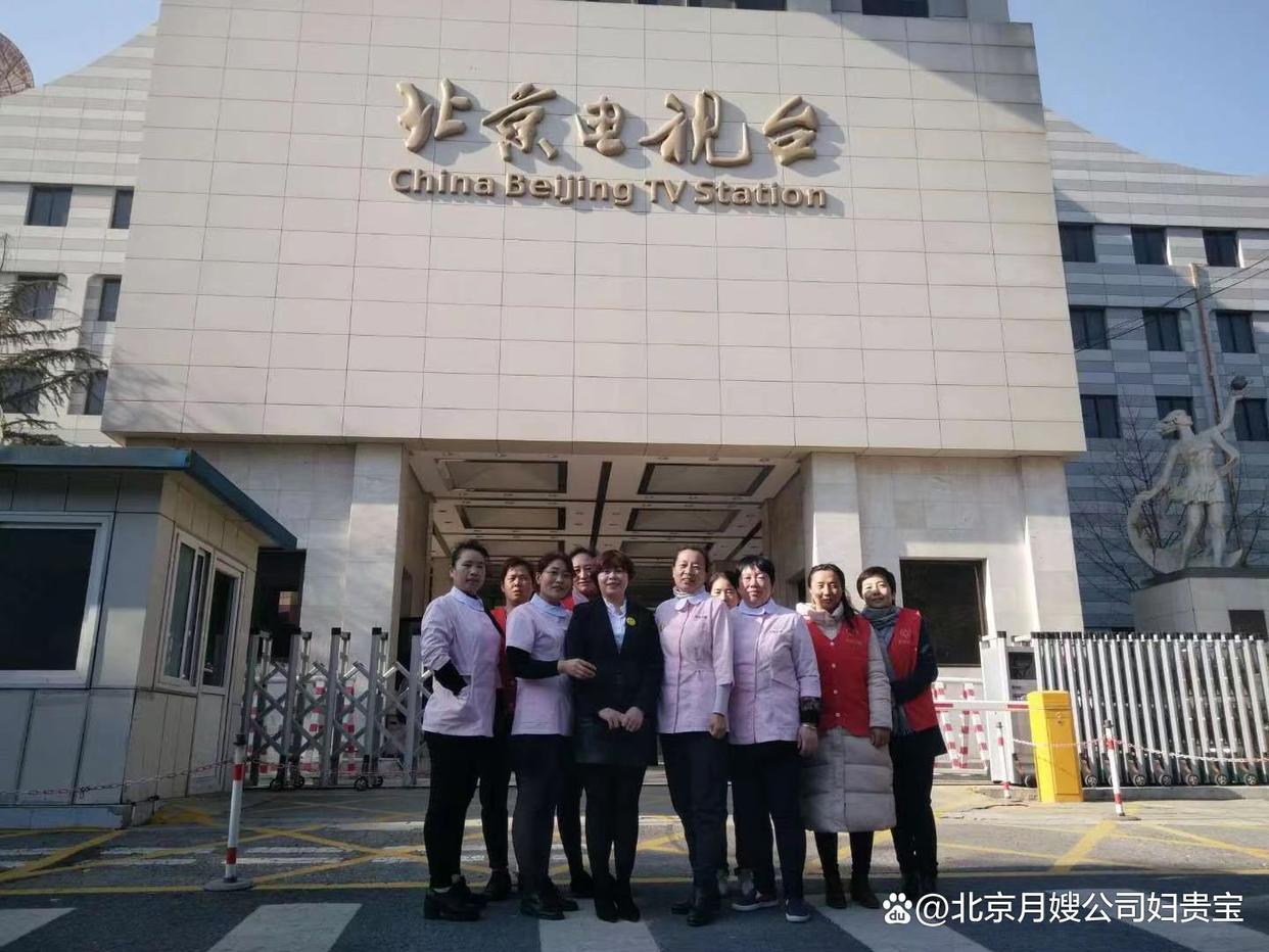 北京月嫂公司的培训,北京大兴月嫂家政培训