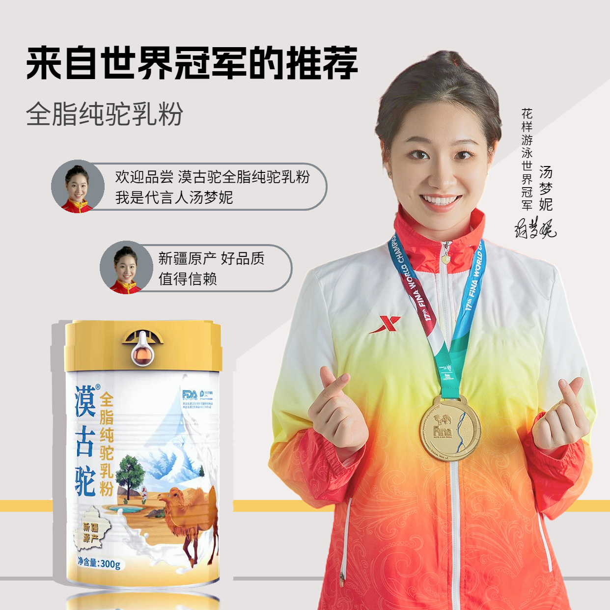 中国骆驼奶粉有哪些品牌及价格,国产骆驼和进口骆驼的区别