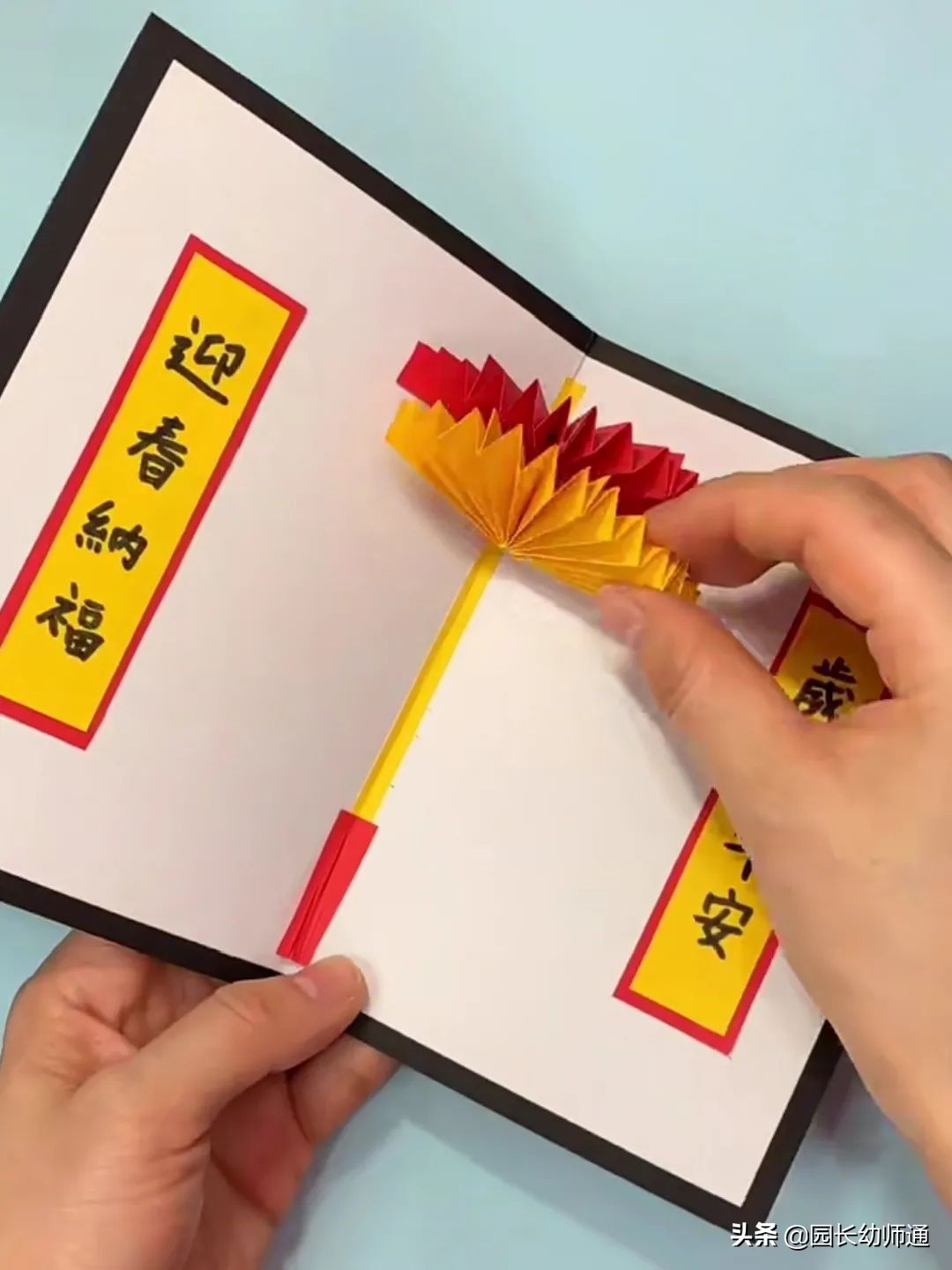 新年祝福贺卡手工a4纸,新年创意贺卡手工送老师