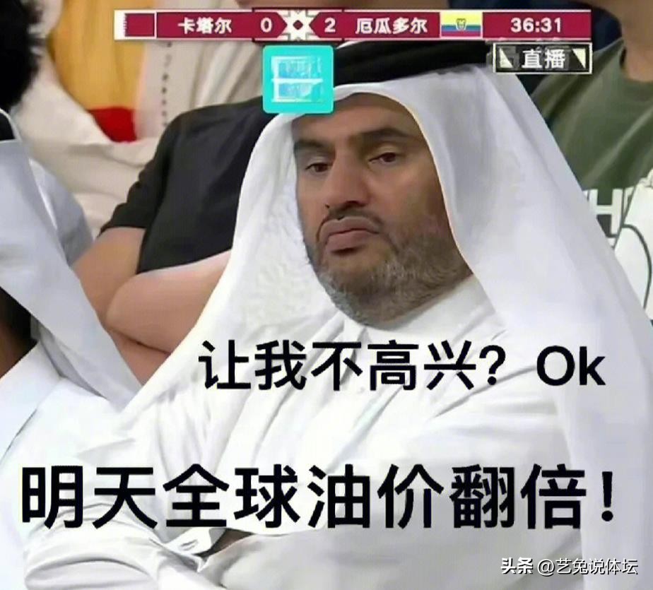 克罗地亚事件怎么回事,克罗地亚丑闻案