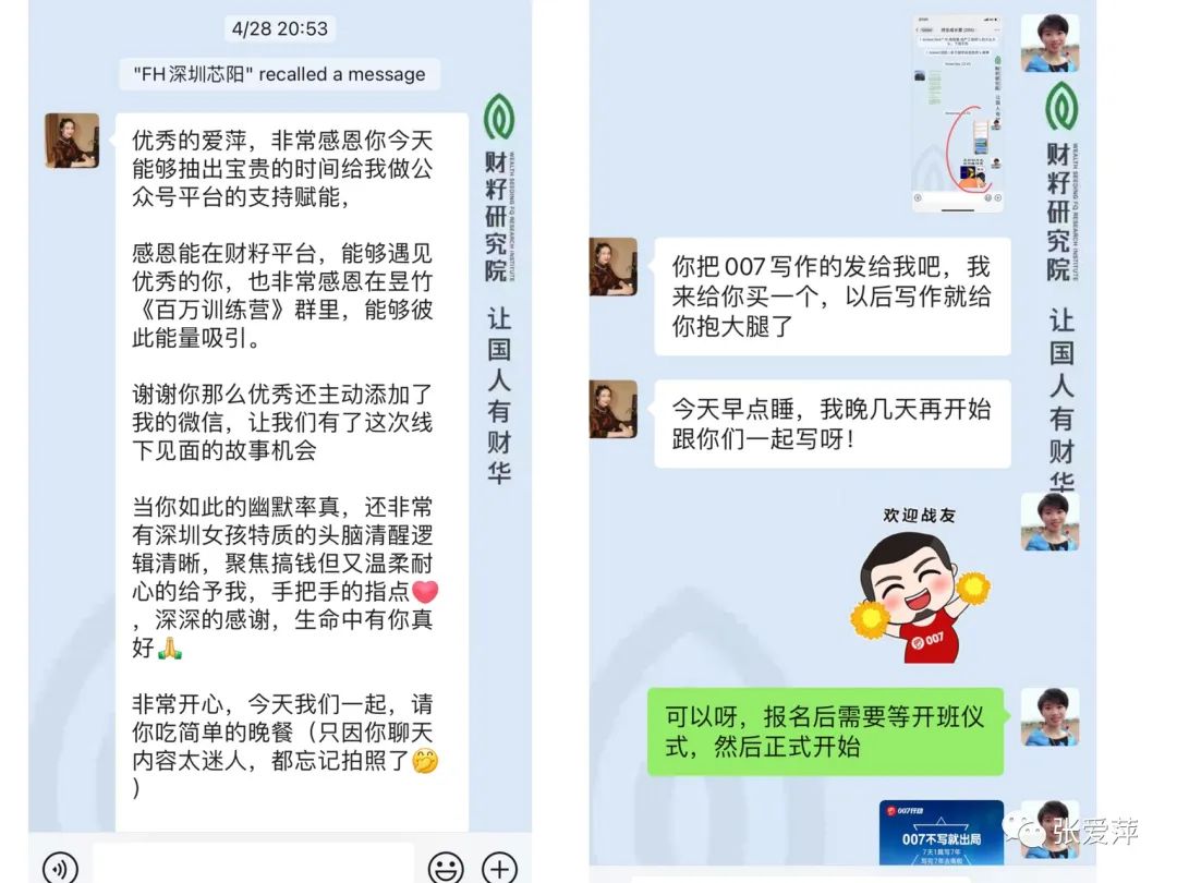 神奇的缘分全文阅读,神奇的缘分歌曲