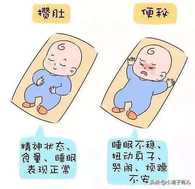 宝宝攒肚跟便秘有什么区别,如何辨别宝宝攒肚和便秘