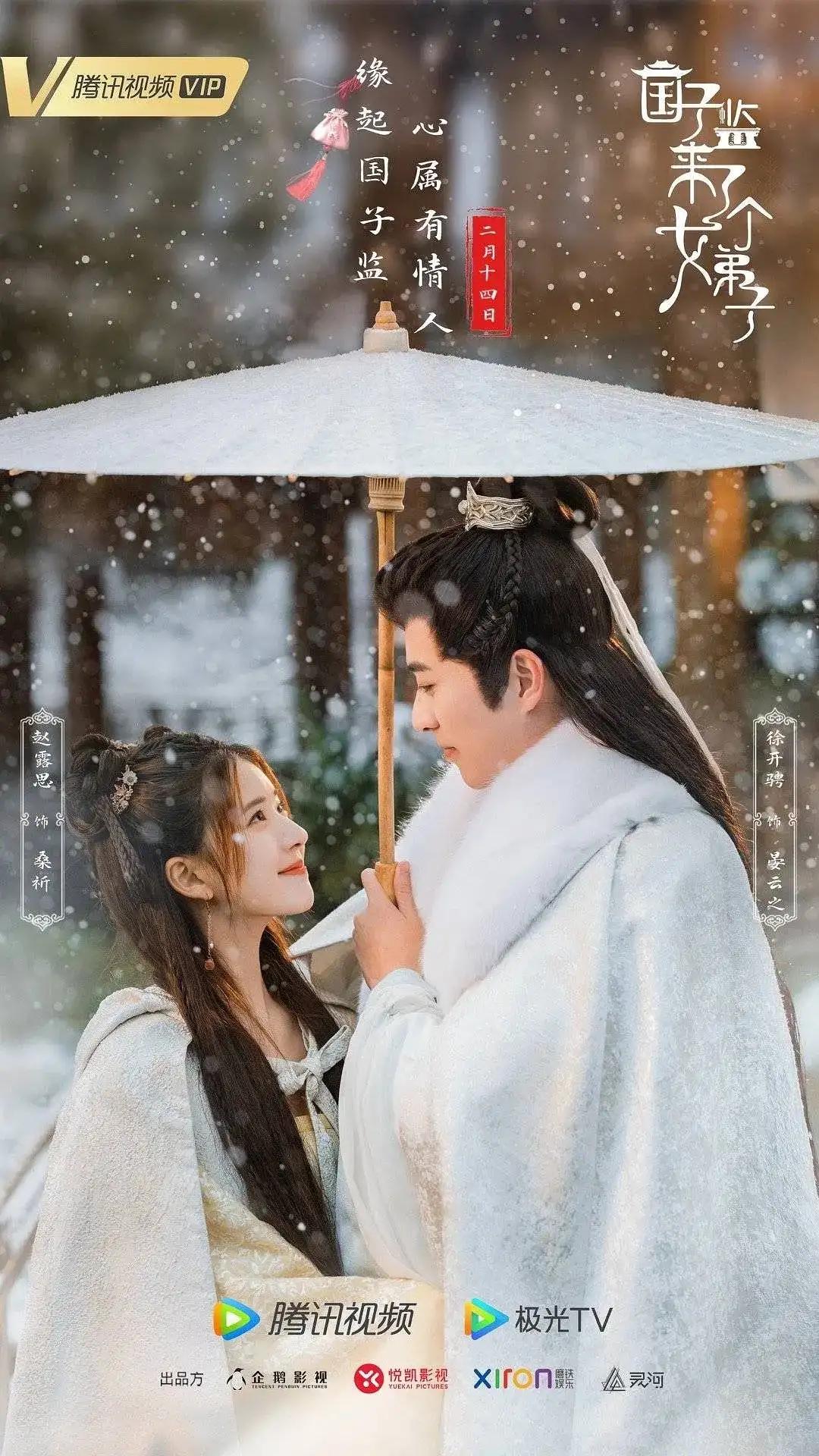 推荐甜到让你尖叫电视剧,十部熬夜必看高甜宠剧独家记忆