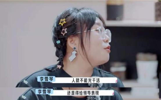 反外貌焦虑,反容貌焦虑