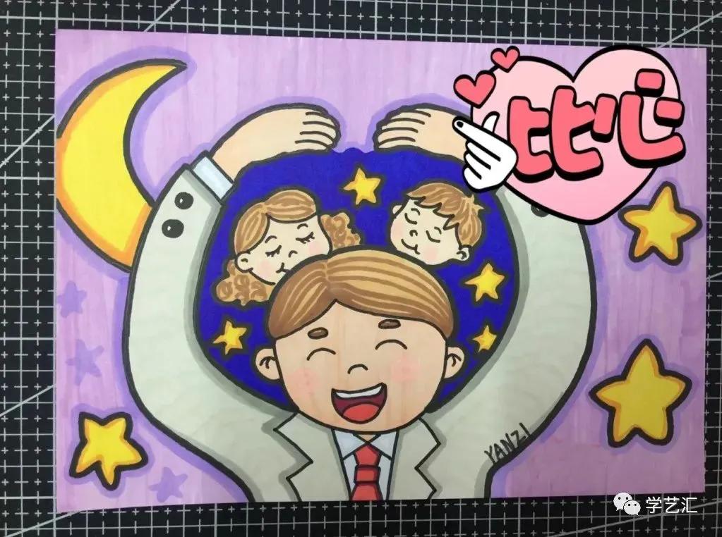 鐖朵翰鑺傜敾鐢诲ぇ鍏ㄥ効绔ョ敾,鐖朵翰鑺傜敾鐢诲効绔ョ敾澶у叏