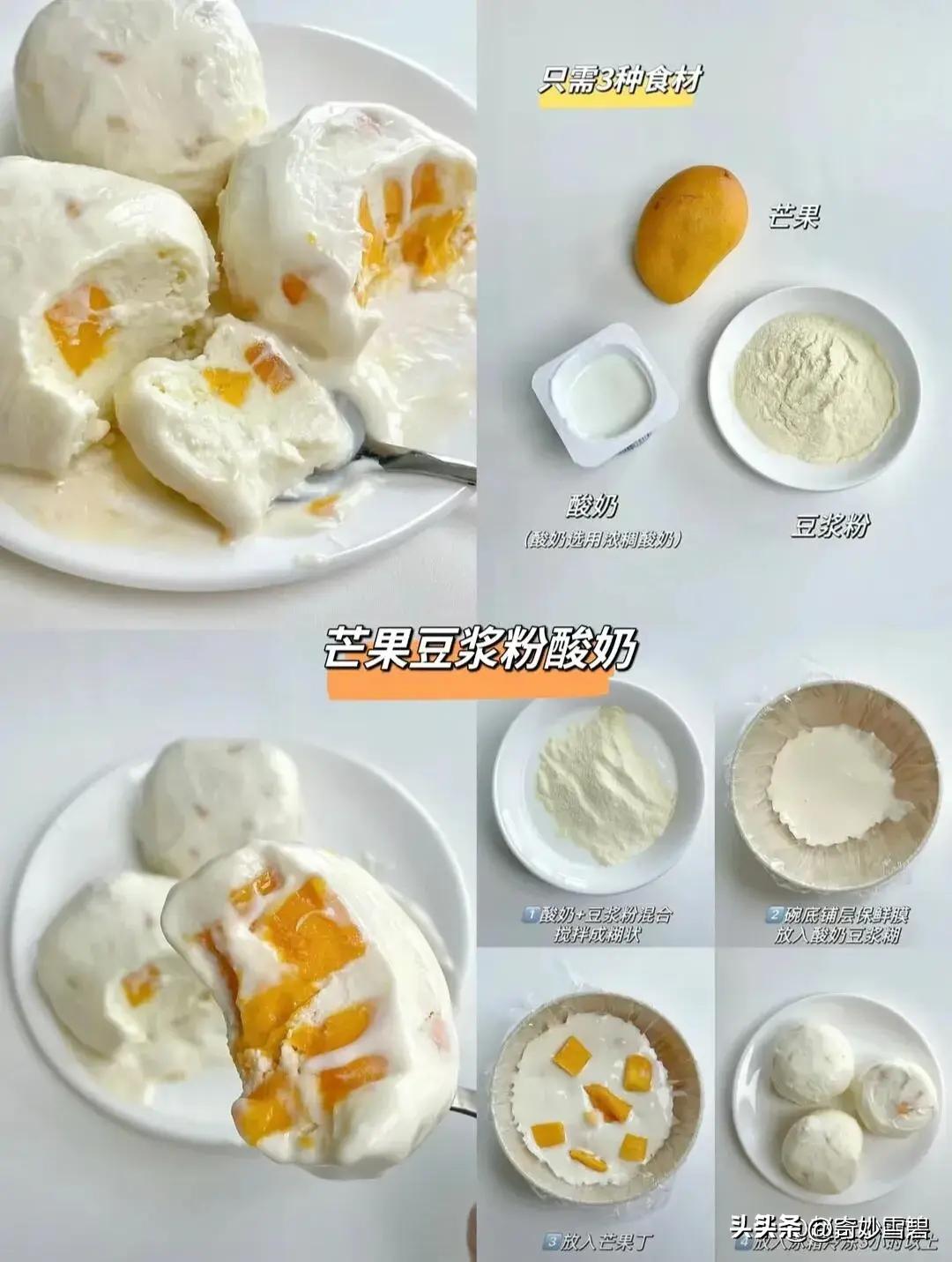 自制酸奶教程简单又好喝,如何自制酸奶又快又好吃