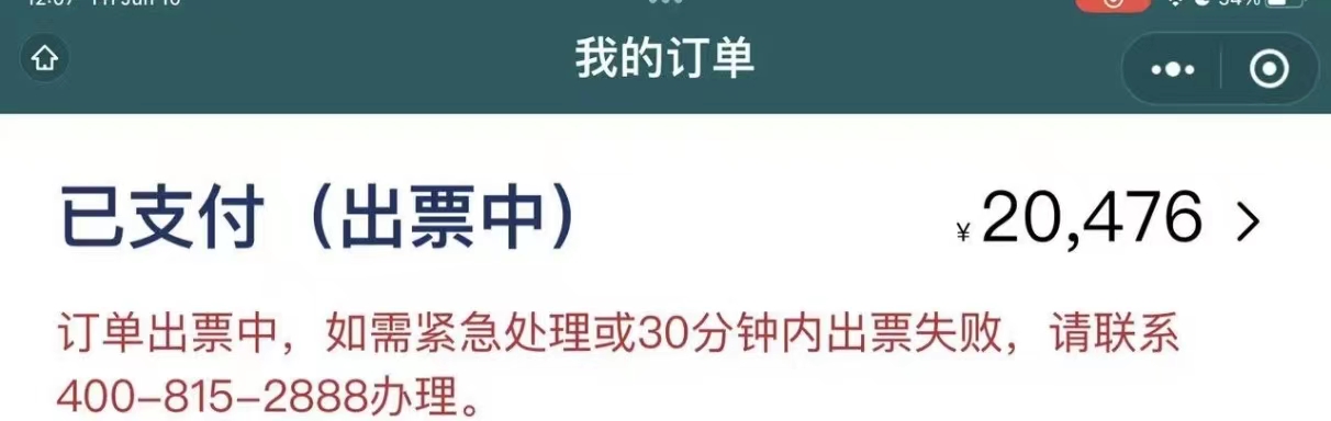 女儿留学第一年流水账经济压力大不大