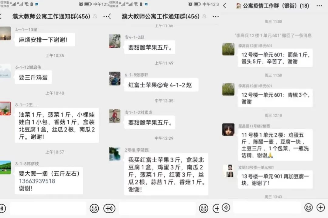 筑牢抗击疫情堡垒,筑牢疫情防控技术堡垒